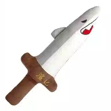 【有趣的灵魂万里挑一】 千桐 搞怪沙雕鲨剑可爱呆萌公仔包包钥匙扣挂饰 毛绒 挂件 男女同款情侣款