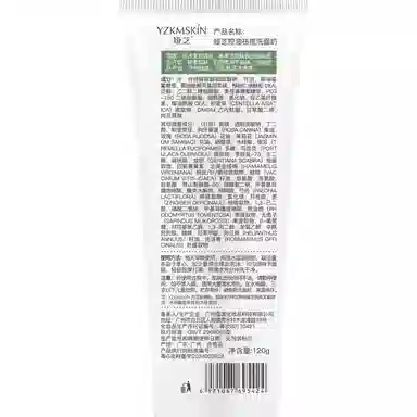 娅芝 青少年控油青春期保湿深层清洁雪泥痘痘洁面乳 祛痘