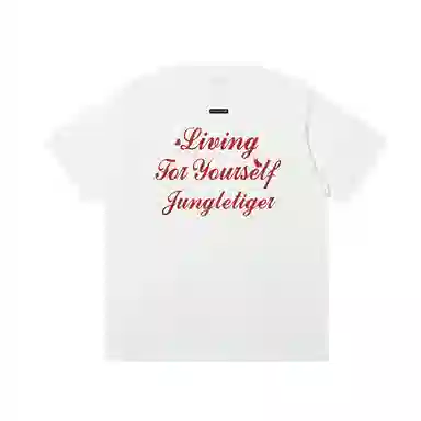 JUNGLE TIGER T