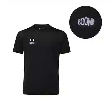 Under Armour BOOMT