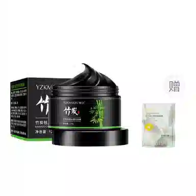 娅芝  竹炭去黑头撕拉面膜深层吸黑头控油补水收缩毛孔鼻膜 清洁
