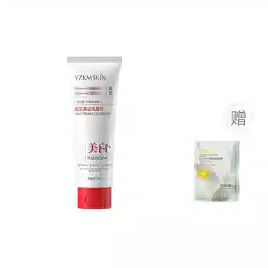 娅芝 美白祛斑洗面奶烟酰胺深层清洁高保湿洁面乳 清爽