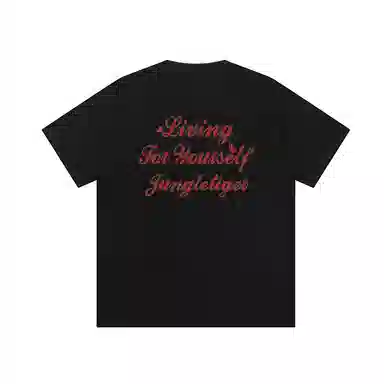 JUNGLE TIGER T
