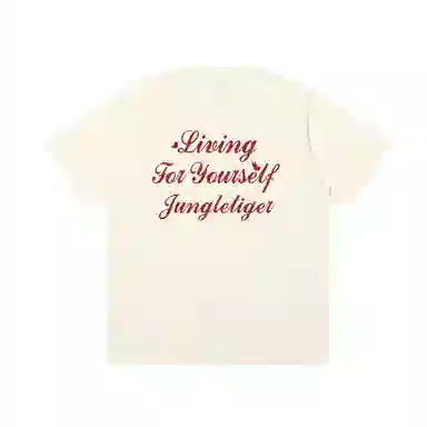 JUNGLE TIGER T