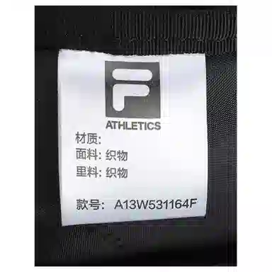 FILA Fitness 20L