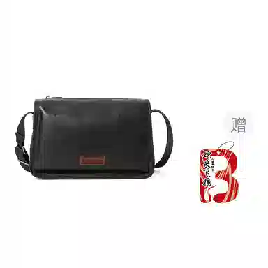 Sharkborough Crossbody Bag Black