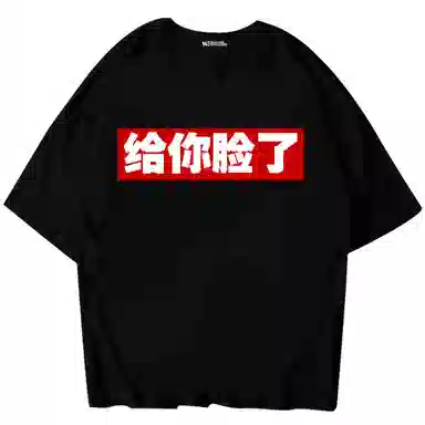 NUCLEAR EXPLOSION 240T