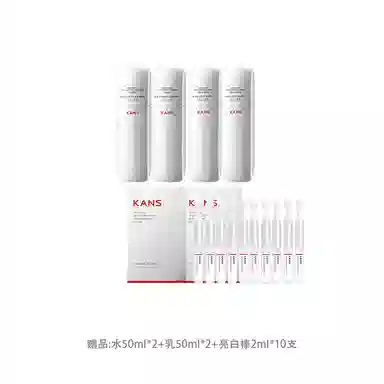 韩束白蛮腰水乳套装美白淡斑提亮肤色补水保湿套装