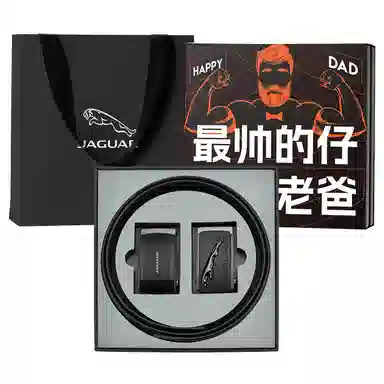 JAGUAR 3.5cm