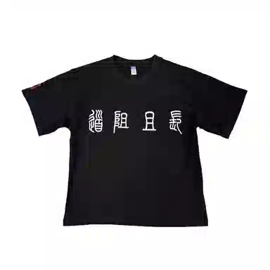 ICEGZ37 25T