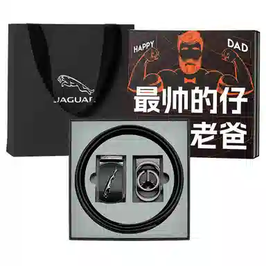 JAGUAR 3.5cm