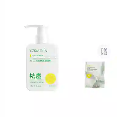 娅芝 祛痘保湿氨基酸洁面乳除螨 控油清洁