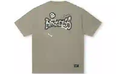 BONELESS T