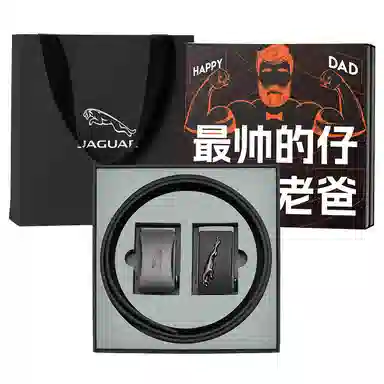 JAGUAR 3.5cm