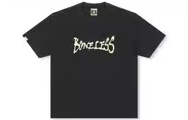 BONELESS T