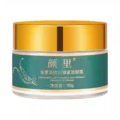 颜里 虫草淡纹紧致眼霜 保湿抗皱