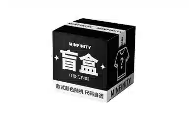Minfinity T