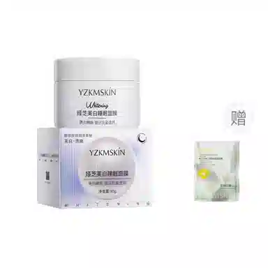 娅芝 珍珠白美白睡眠面膜高保湿淡斑发光冻膜免洗涂抹式啫喱懒人霜 修护 多种肤质