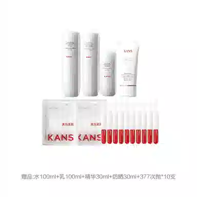 韩束白蛮腰水乳套装美白淡斑提亮肤色补水保湿套装