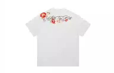 KOKO BASE T