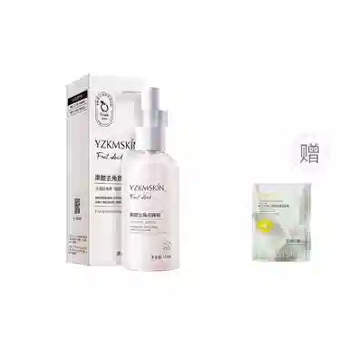 娅芝  果酸啫喱毛孔脸部身体去死皮黑头磨砂搓泥宝深层清洁膏 去角质保湿