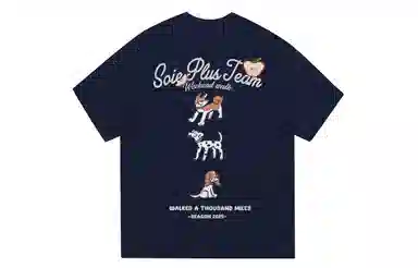 SOIEPLUS insoversizT