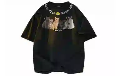 SOIEPLUS insoversizT