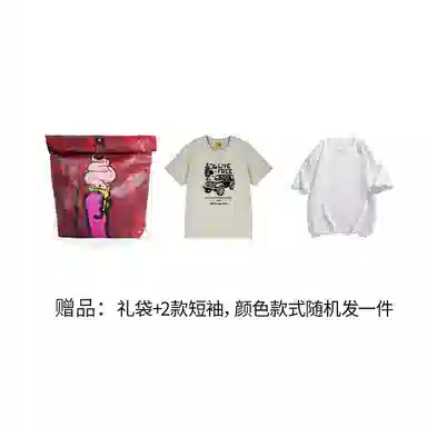 Jeep SS25 logoUPF50+