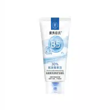 素秀臣氏 洁面乳红茶面膜组合 保湿滋润补水