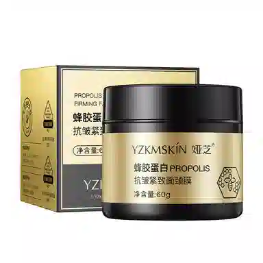 娅芝 蜂胶蛋白抗皱颈膜淡化颈纹涂抹面膜保湿提拉紧致颈部颈霜