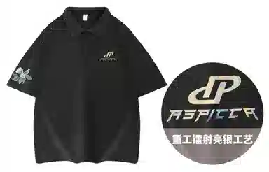 Picca Polo