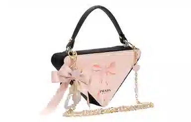PRADA OKHR