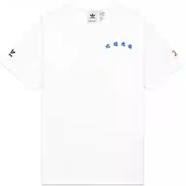 adidas Originals x CLOT