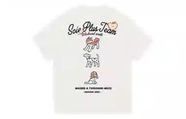 SOIEPLUS insoversizT