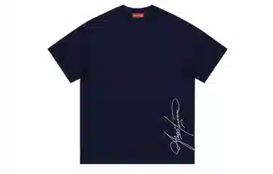 Yiershuang Vintage Logo T-Shirt