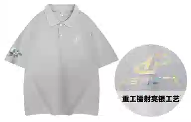 Picca Polo