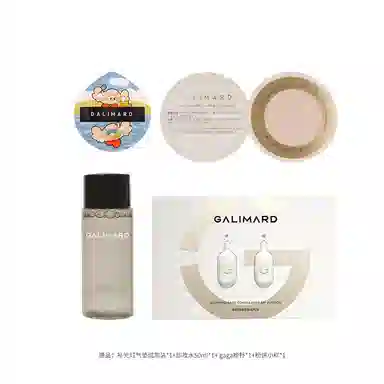 GALIMARD 12.5g*212.5g*3