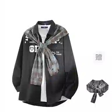 FAX FOR FMACM x For People