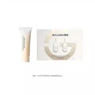 GALIMARD 12.5g*212.5g*3