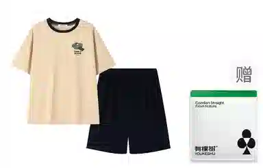 有棵树 纯棉圆领可外穿家居服舒适透气短袖五分裤夏季睡衣套装 男款 礼袋装