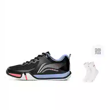 LiNing II LITE