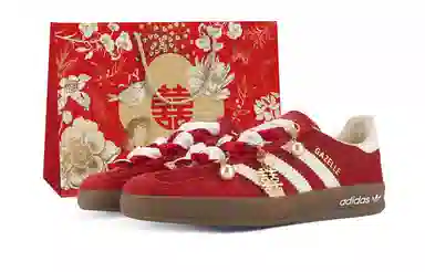 adidas originals GAZELLE INDOOR