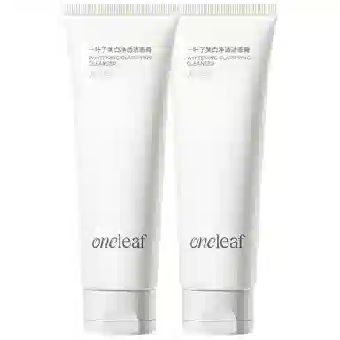 一叶子 净透洁面膏 淡斑美白补水清洁 通用烟酰胺温和氨基酸洗面奶