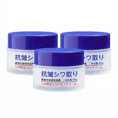 颜里  抗皱紧致面霜 保湿 混合肌