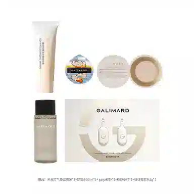 GALIMARD 12.5g*212.5g*3