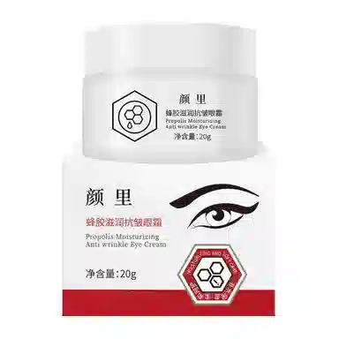 颜里 蜂胶滋润抗皱眼霜 紧致保湿