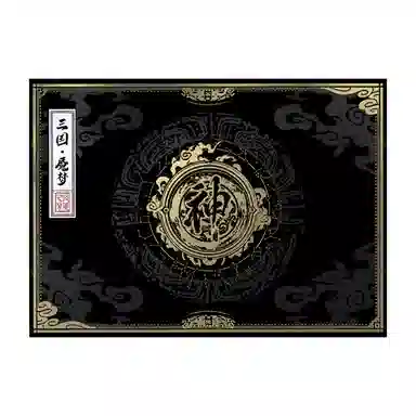 三国杀 旧梦花切魇梦篇魅魇之梦 桌游