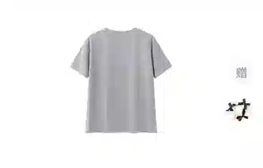 TORIGHT T