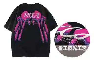 Picca LOGOT