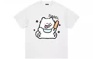 ZIAREL LogoT